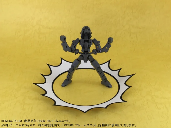 Pepatama Papercraft Shockwave Effect Set A: Comic & Sandstorm Ver. 5 Pepatama Papercraft Shockwave Effect Set A: Comic & Sandstorm Ver. - Image 5