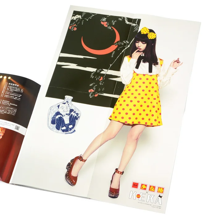 Kera July 2016 2 Kera July 2016 - Image 2