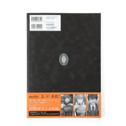 Ichika Artworks Cocoon -Figures and Dolls Store 0da146dae0f744cd97779dfaec105bce.jpg