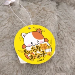 Mocchiri Neko No Kinako Plush Trio -Figures and Dolls Store 3d084cbae971484db97f9529223a00ef.jpg