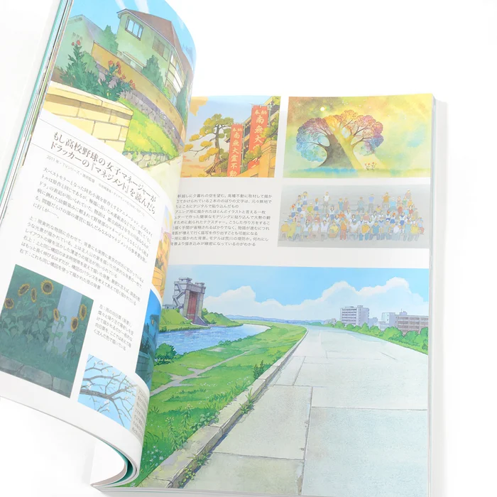 Hiroshi Ohno Landscapes: Art & Technique 4 Hiroshi Ohno Landscapes: Art & Technique - Image 4