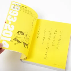 Masaaki Yuasa Compendium - Sketchbook For Animation Projects -Figures and Dolls Store 4a1510f884824748983ebbdbdcfa3ec1.jpg