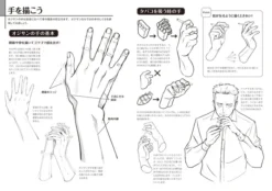 Techniques For Drawing Middle-aged Men: Face & Body Edition -Figures and Dolls Store 4aa19296efec42b393c9ce9d352b8a88.jpg