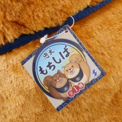 Chuken Mochi Shiba Dignified Okaka Plush (Super Big) -Figures and Dolls Store 4c658dc9e44c418dab0271b986be3896.jpg