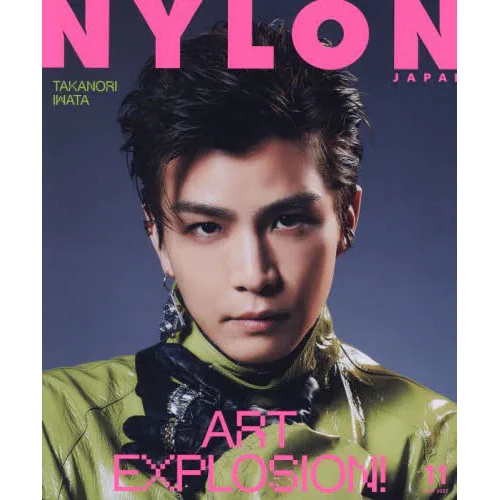 NYLON JAPAN November 2022 1 NYLON JAPAN November 2022