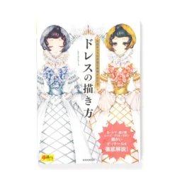 Basics Of Drawing Dresses