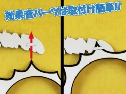 Pepatama Papercraft Shockwave Effect Set A: Comic & Sandstorm Ver. 26 Pepatama Papercraft Shockwave Effect Set A: Comic & Sandstorm Ver. -Figures and Dolls Store 7dc128fadedf448f9c4fb1b6957c498a.jpg