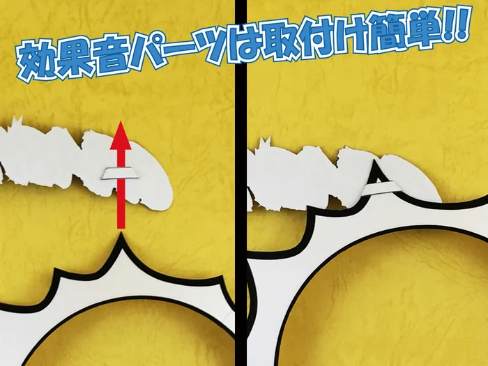 Pepatama Papercraft Shockwave Effect Set A: Comic & Sandstorm Ver. 7 Pepatama Papercraft Shockwave Effect Set A: Comic & Sandstorm Ver. - Image 7