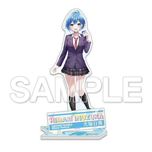 KADOKAWA Dengeki Bunko Winter Festival Online 2021 Acrylic Figure 10 KADOKAWA Dengeki Bunko Winter Festival Online 2021 Acrylic Figure - Image 10