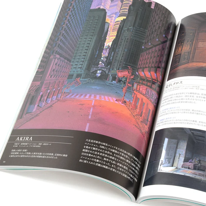 Hiroshi Ohno Landscapes: Art & Technique 5 Hiroshi Ohno Landscapes: Art & Technique - Image 5