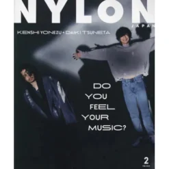 NYLON JAPAN February 2023