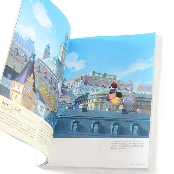 Hiroshi Ohno Landscapes: Art & Technique 3 Hiroshi Ohno Landscapes: Art & Technique - Image 3