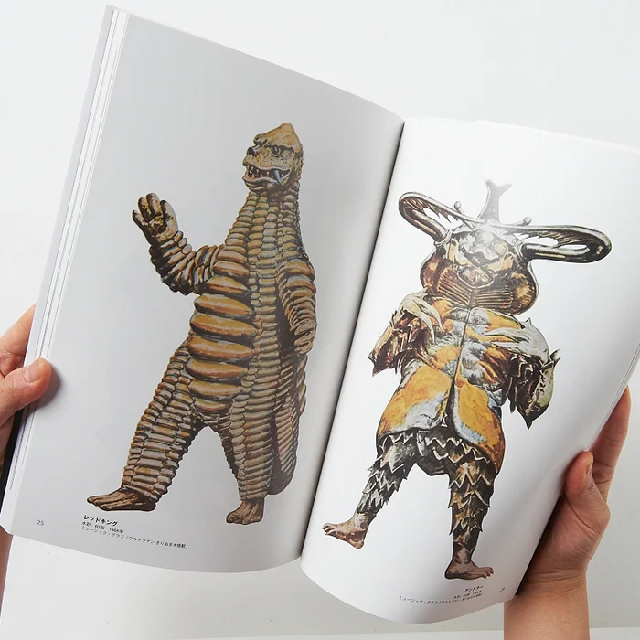 Showa Kaiju Gaho - Tatsuji Kajita Artworks 6 Showa Kaiju Gaho - Tatsuji Kajita Artworks - Image 6