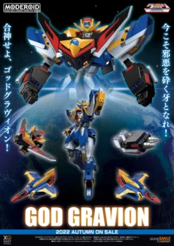 GOOD SMILE COMPANY Moderoid Gravion God Gravion -Figures and Dolls Store ffba6a30339040c7aa3afedfb8bd114b.jpg